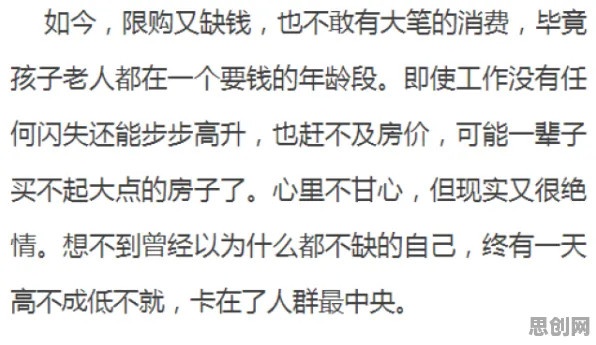 别再误解35岁危机加剧了，博弈论的真实研究结论是这样的