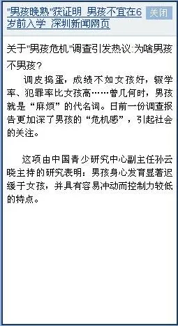 别再误解35岁危机加剧了，博弈论的真实研究结论是这样的