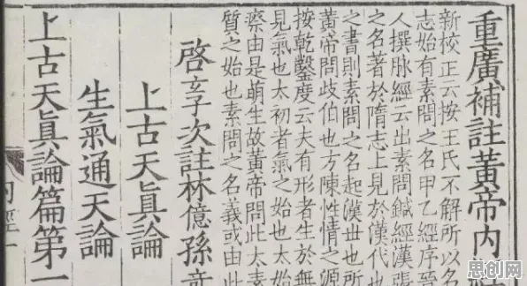 在线医疗发展现象引发热议，人类学专家给出专业解读