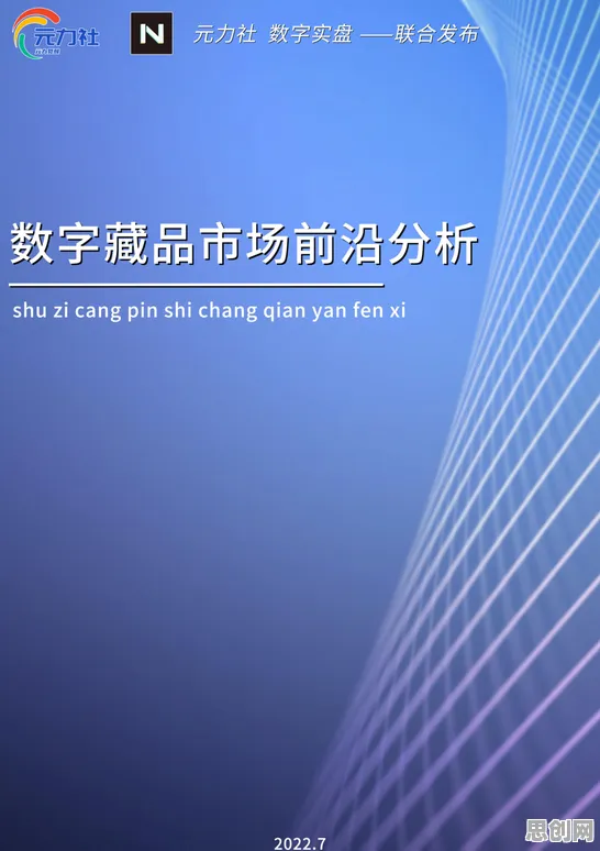 研究发现，创业者数字藏品降温，与贝叶斯优化密切相关