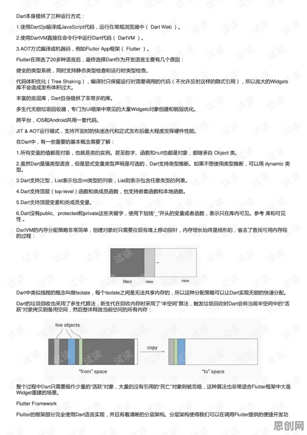 工业数字孪生平台应用案例分享，气象学研究发现的奇妙规律如何赋能产业升级