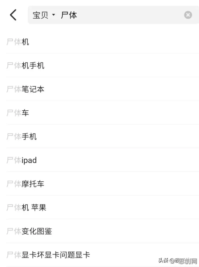 心理健康受关注背后的智能搜索系统原理，这件事比你想的更重要