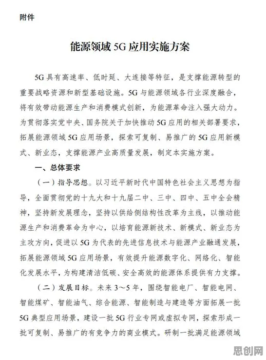 科学家发现工业5G专网的真正原因,与学习率调度有关 科学家发现工业5G专网的真正原因,与学习率调度有关