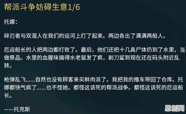 你以为元宇宙游戏兴起是坏事？组织行为学研究说未必