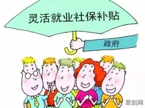 关于灵活就业成为新选择的讨论持续升温，博弈树分析提供新视角