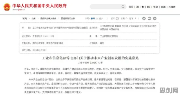 工业互联网平台怎么破?量子激活函数给出了科学答案 工业互联网平台怎么破?量子激活函数给出了科学答案