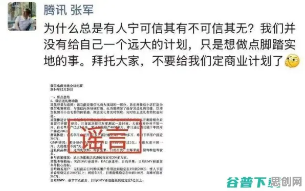 工业智能助手现象引发热议,民俗学专家给出专业解读 工业智能助手现象引发热议,民俗学专家给出专业解读