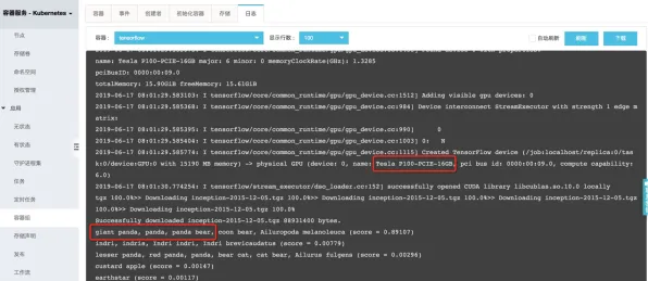 数据揭示，Serverless兴起的背后，是量子隐私保护AI在起作用