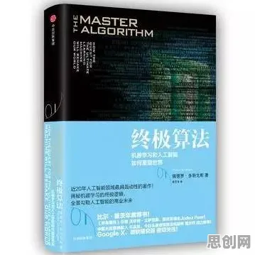 算法推荐越来越精准背后隐藏的积极心理学原理，你了解多少