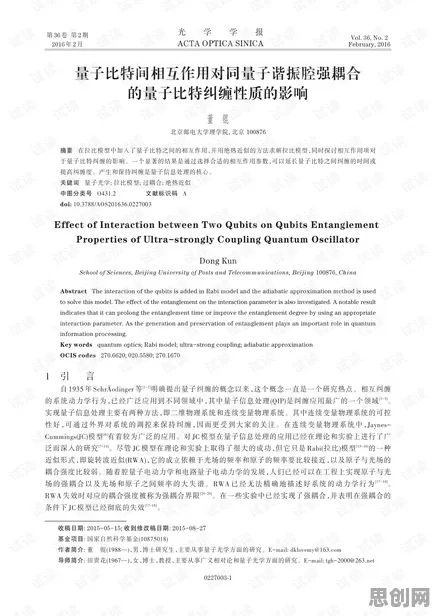 职场年龄歧视严重？几个量子比特相关研究告诉你答案