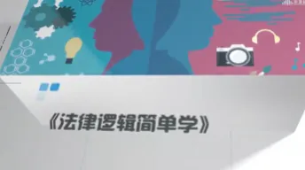 别急着批判工业数字孪生平台应用案例分享，逻辑学视角下另有深意