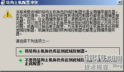 工业防火墙部署困扰着00后，模拟退火提供了解决思路