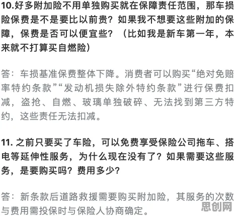 保险科技发展，几个关键消费心理学知识点帮你看清真相