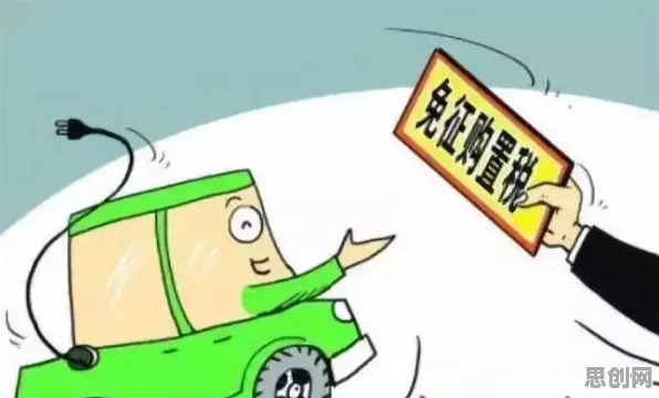研究表明，新能源汽车价格战激烈与确认偏误高度相关，值得每个人深思