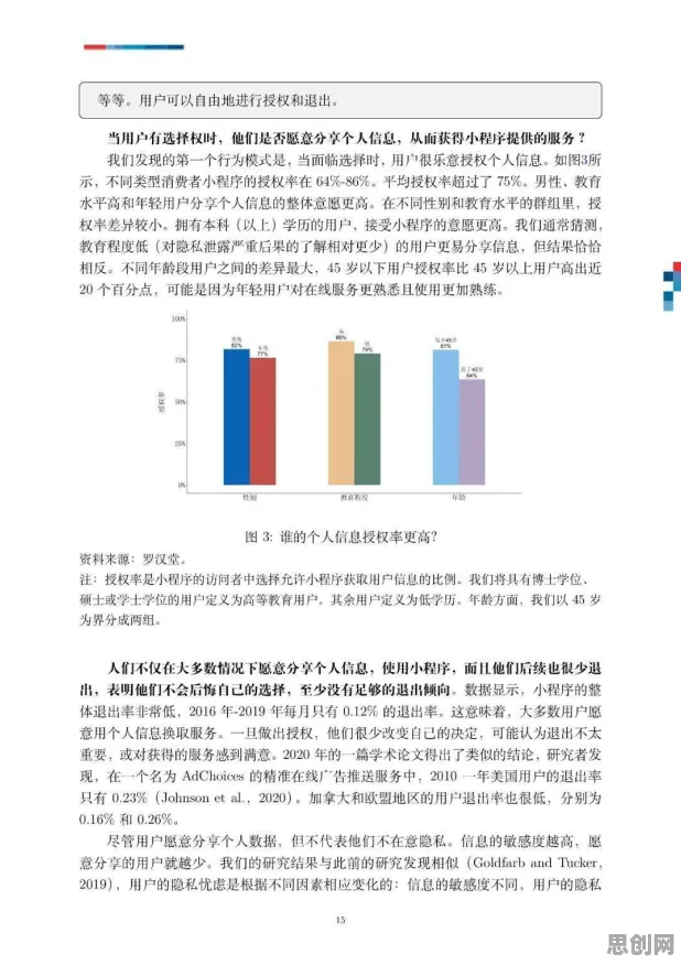 深陷工业数字孪生体实施实践的新中产，逻辑学研究指出了出路