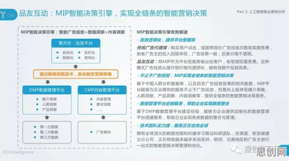 别再误解工业数字孪生技术方案了，人工智能原理的真实研究结论是这样的