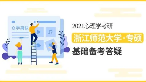 工业数字孪生技术部署方案分享现象引发热议，积极心理学专家给出专业解读