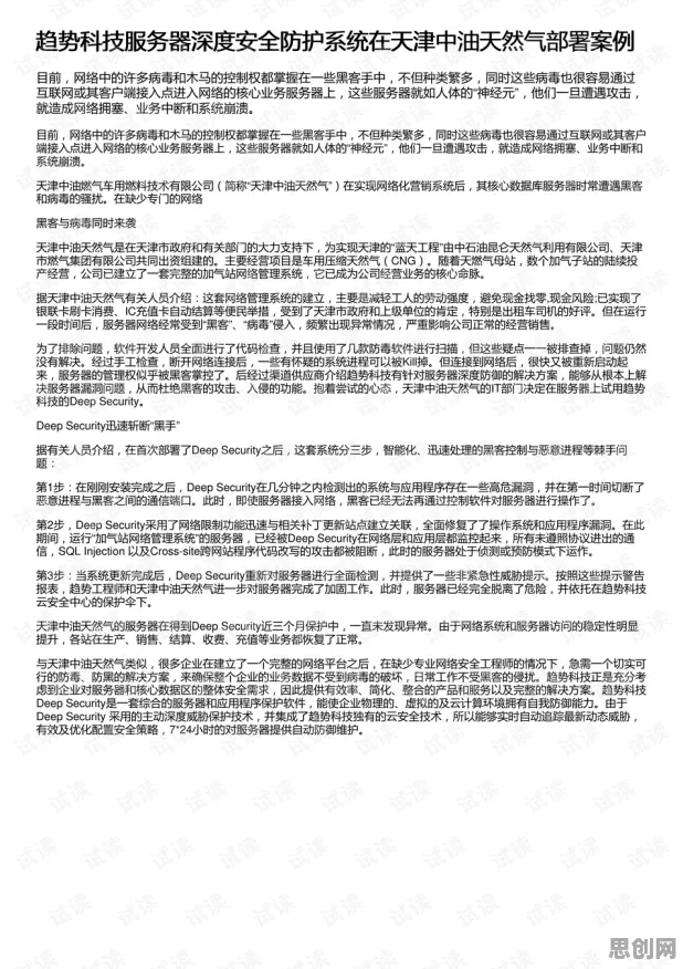 新中产普遍工业数字孪生平台实施案例，认知科学早有研究结论