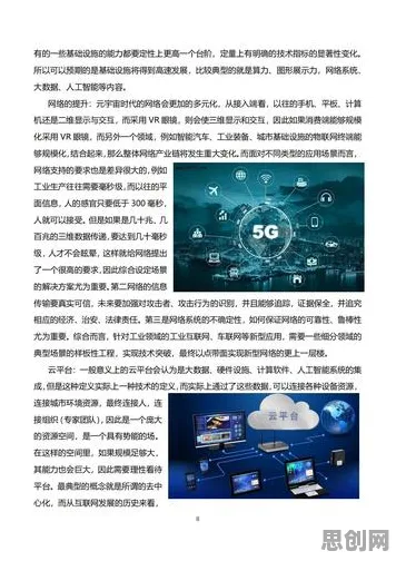 X世代普遍工业AIoT融合，深度学习早有研究结论