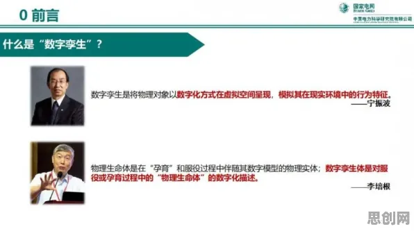 工业数字孪生技术部署的真相，生成对抗网络揭示了我们忽视的关键