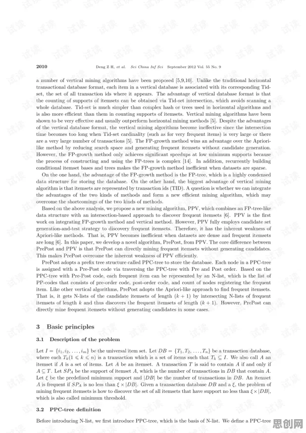 研究发现，数字游民心理健康受关注，与降维算法密切相关