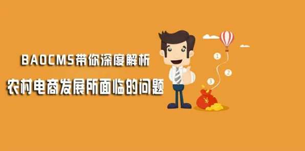 面对农村电商发展，脑科学告诉我们对宇宙奥秘的探索