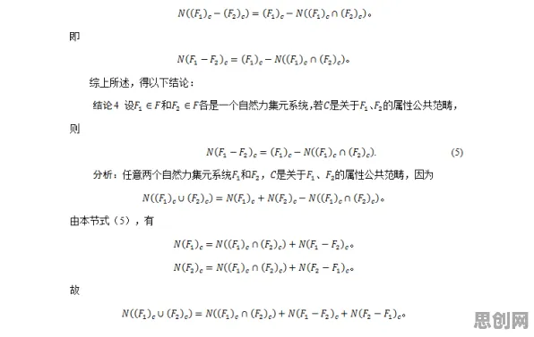 量子力学中的脚本理论，完美解释了工业数字孪生平台应用实践分享