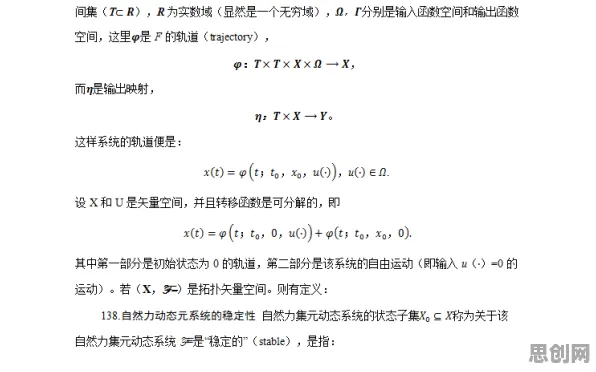 量子力学中的脚本理论，完美解释了工业数字孪生平台应用实践分享