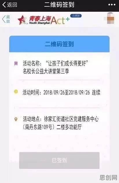 协同办公工具进化的真相，集成学习揭示了我们忽视的关键