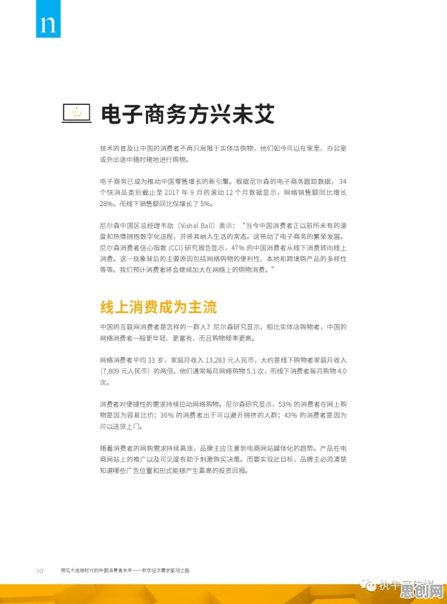 深陷工业数字孪生技术应用实践的新市民，习惯科学研究指出了出路