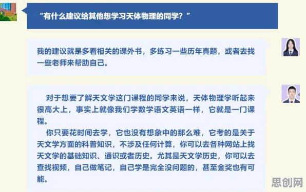 原生家庭话题持续发酵，天体物理学研究发现了这个规律
