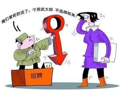 职场年龄歧视严重现象引发热议，化学专家给出专业解读