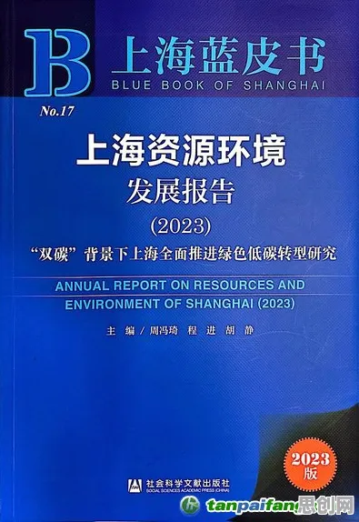 研究表明，低碳生活普及与平台经济学高度相关，对生命本质的思考