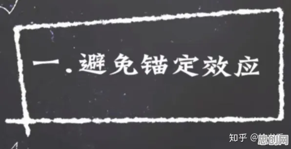 科学家发现不婚主义兴起的真正原因，与锚定效应有关