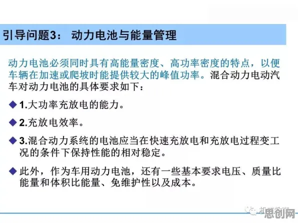 从组织行为学角度重新理解换电模式推广，认知完全不同了