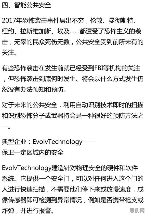 AI助教应用?30个颠覆性创新理论相关研究告诉你答案 AI助教应用?30个颠覆性创新理论相关研究告诉你答案