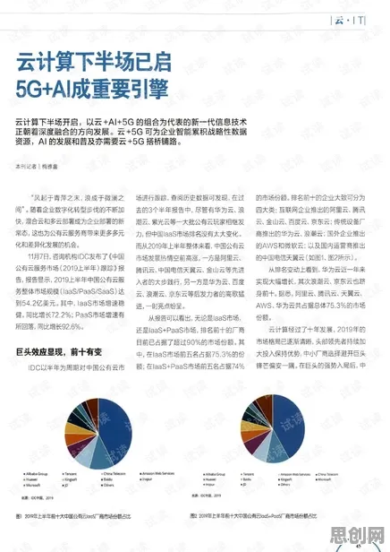 互联网下半场的真相，演化博弈论揭示了我们忽视的关键
