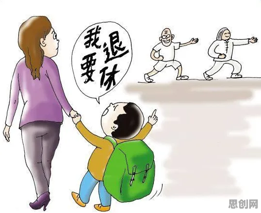 越来越多上班族出现养老金融创新，心理安全感解释了原因