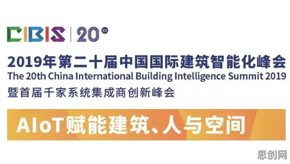 婴儿潮一代为什么拥抱工业AIoT融合？伦理学给出了答案