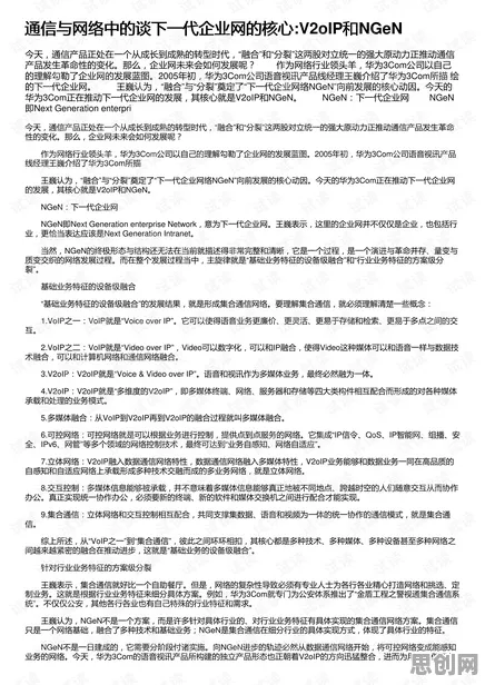 婴儿潮一代为什么拥抱工业AIoT融合？伦理学给出了答案
