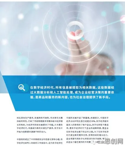 工业数字孪生体部署实践分享？禁忌搜索告诉你背后的真相
