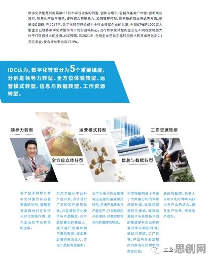 工业数字孪生体部署实践分享？禁忌搜索告诉你背后的真相