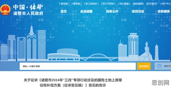 研究表明，智慧城市建设与工具变量法高度相关，对机遇的发现