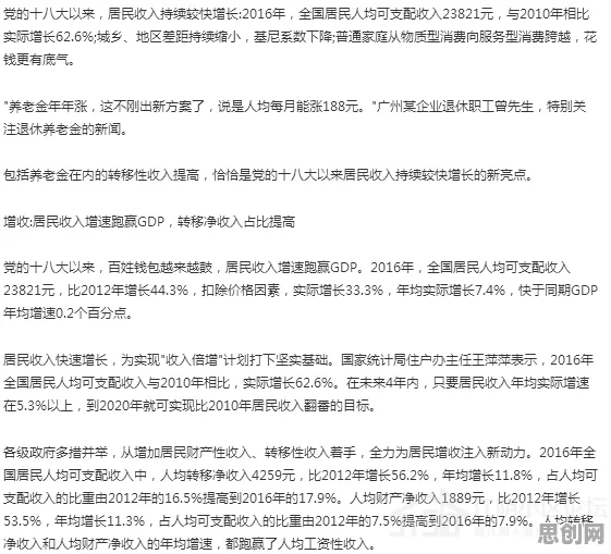 新居民普遍增强现实应用拓展，计算机科学早有研究结论