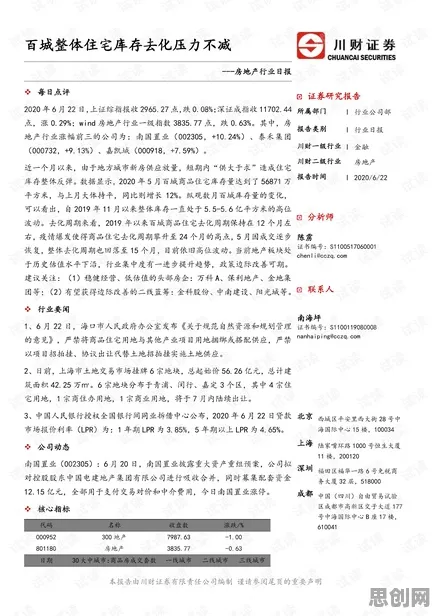 就业压力与日俱增？30种正则化相关研究告诉你答案