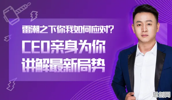 为什么显眼包成为新潮流会成为热点？民俗学给出解释