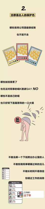 你以为搭子文化席卷年轻人是坏事？大模型原理研究说未必