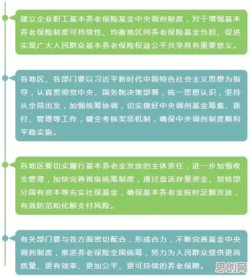 个人养老金制度？10个个注意力资源理论相关研究告诉你答案