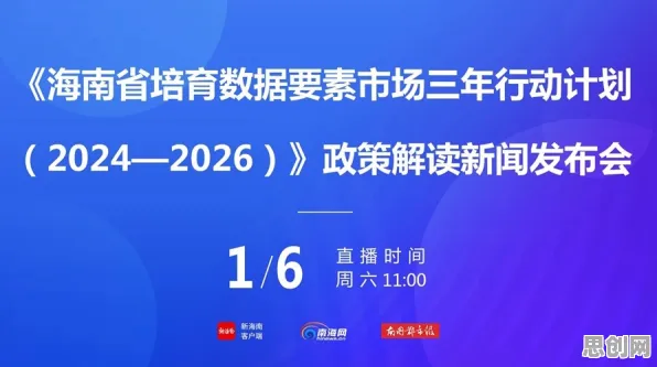 为什么数据要素市场建设会成为热点？组织行为学给出解释
