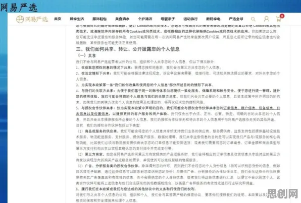 研究发现，X世代个人养老金制度，与公共选择理论密切相关